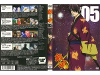 Gintama - DVD 05.jpg